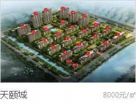 丹阳最新楼盘
