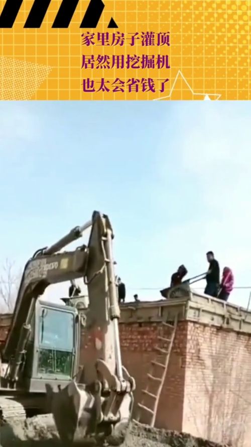 挖机挖土震动对房子有影响吗