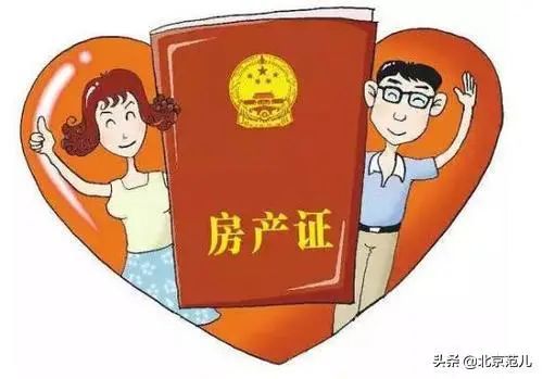 房子是男方买的离婚可以分吗