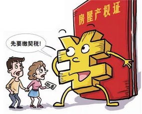 残疾人买房子有优惠吗