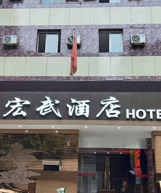 达州公寓酒店 达州公寓酒店