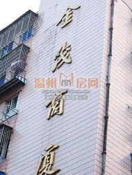 高桥物业电话 高桥物业电话