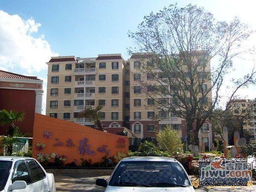 江东花城二手房