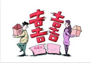 离婚后买房子算首套吗