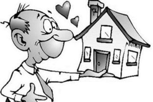 卖房子是先过户还是先付款 卖房子是先过户还是先付款