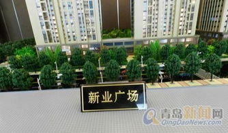 绍兴路66号公寓